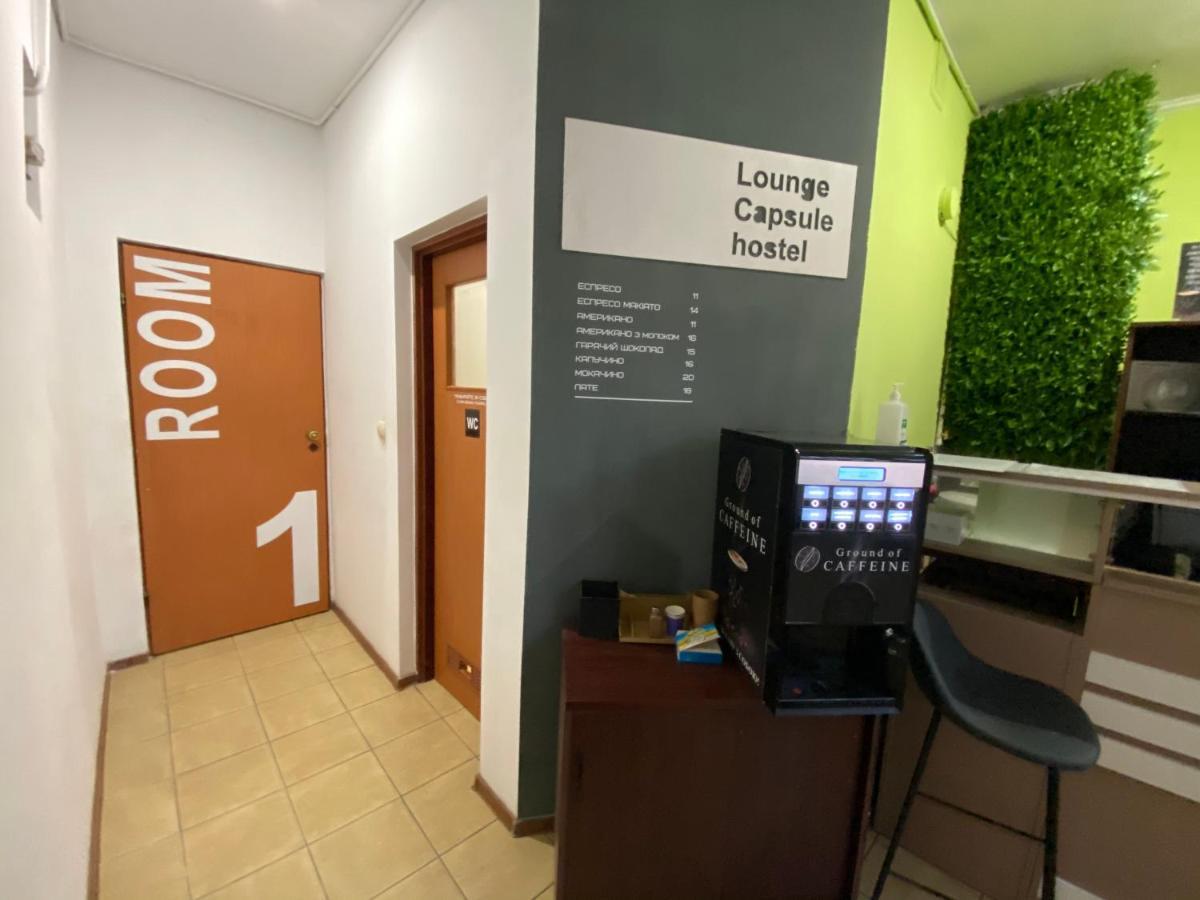 Lounge Capsule Lemberg